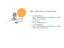 Tablet Screenshot of mhdw.com